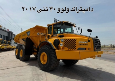 تأمین قطعات یدکی