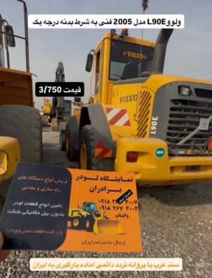 مشاوره فنی و اقتصادی